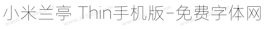 小米兰亭 Thin手机版字体转换